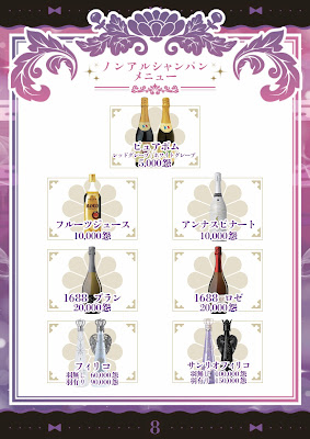 Yuyu House ~spirit woman Edition~ 사진 4