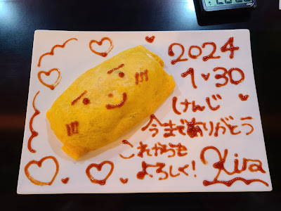 Mikeneko Cafe Akihabara (Cafe & Bar) 사진 2