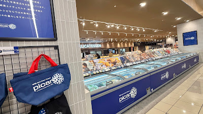 DELY BREAD ブランデ錦糸町店 사진 5