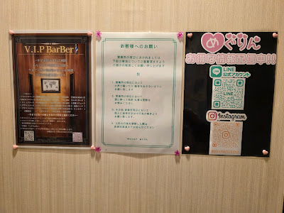 キャバスナ めぐりん 사진 3