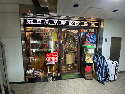 Daikaiju Salon 사진 3