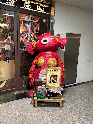 Daikaiju Salon 사진 4