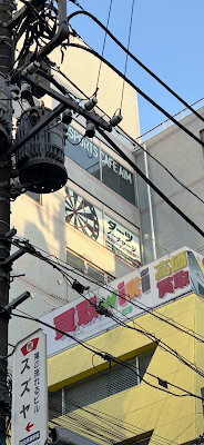 Darts Cafe Square 사진 4