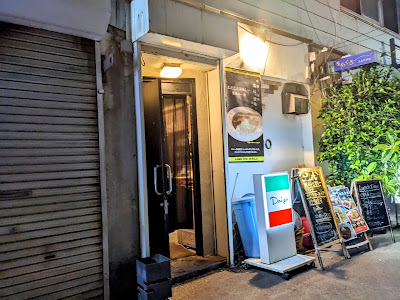 Bar Daigo 사진 5