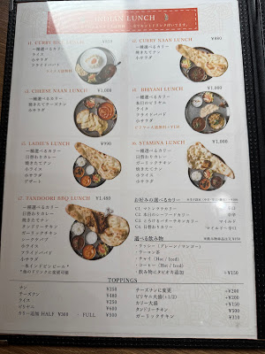 ORIENTAL ELEPHANT オリエンタルエレファント 高田馬場店 사진 5