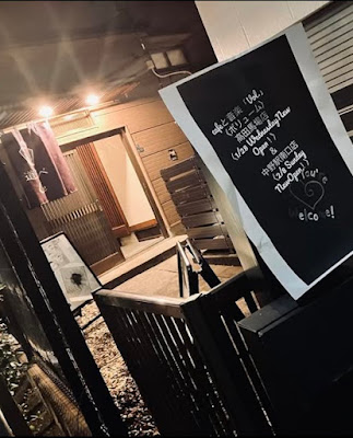 軽いお酒とfoodと音楽「Vol.」〈ボリューム〉渋谷道玄坂店 사진 5