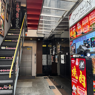 Chill In Ueno 사진 4