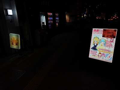 ミィ 사진 3