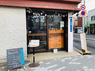 Asakusa Smile Bar & Cafe 사진 3