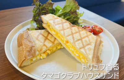cafe & bar SUU 사진 4