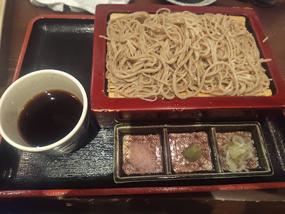 Soba noodle shop Kagetsu-an 사진 4