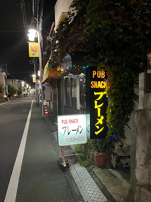 ブレーメン 사진 2