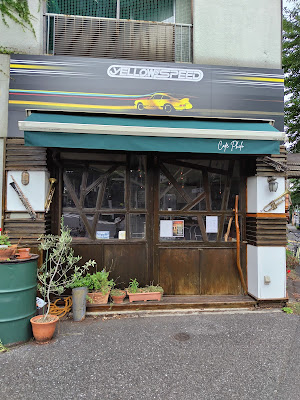 Café Philo (BB tetsugakudo jazz & cafe) 사진 3