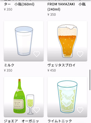DRINK STAND TOKYO (イケ・サンパーク内) 사진 2
