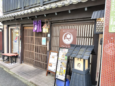 Tsutsuji Cafe 사진 3