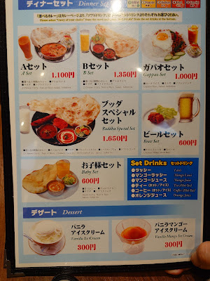 Buddha Spice 사진 3