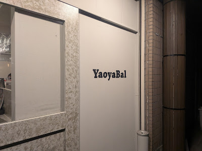 Nerima YaoyaBal 사진 2