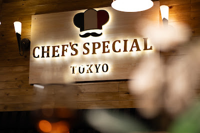 CHEF’S SPECIAL TOKYO 사진 4