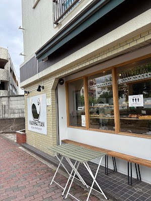 Manhattan Bakery & Wine bar 사진 3