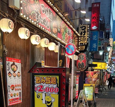 ビギナー Girl's Bar Beginner 사진 3