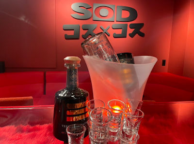 ガールズバー SODコス×コス池袋本店 사진 2