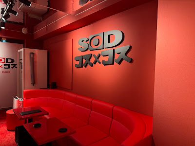 ガールズバー SODコス×コス池袋本店 사진 4