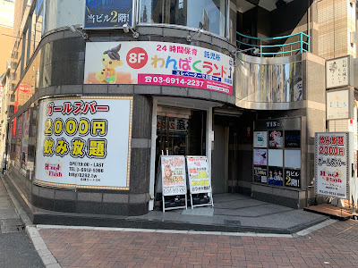 Neo花魁コンカフェ 小町 사진 3