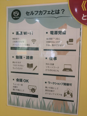 Self Cafe 사진 4
