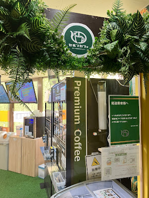 Self Cafe 사진 2