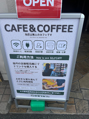 Self Cafe 사진 3
