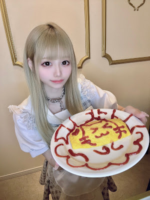 Princess Maid Otsuka Concafe 사진 3