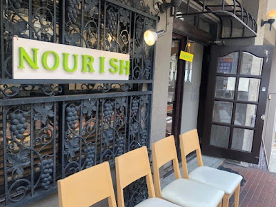 Organic Bar Nourish 사진 3