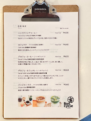 Boncycle cafe & bar 사진 4