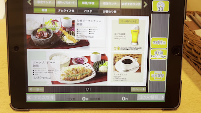 YEBISU BAR（ヱビスバー）エミオ石神井公園店 사진 2