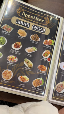 キーマオ タイ料理&居酒屋 | KEYMAO Thai food&Izakaya 사진 2