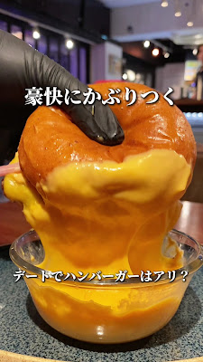 Tokyo Aleworks Taproom Itabashi 사진 2