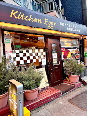 Kitchen Eggs 사진 3