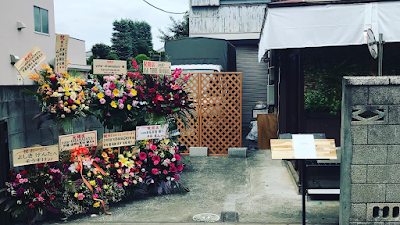 yota-OHANAJAYA- よたお花茶屋 사진 4