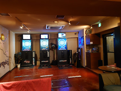 Darts Cafe Iwao 사진 3