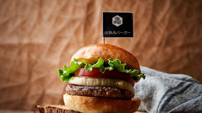 Awajishima Burger Keiseikoiwa 사진 3