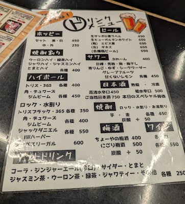 ENISHI 사진 3
