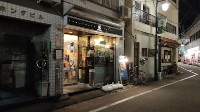 ENISHI 사진 4