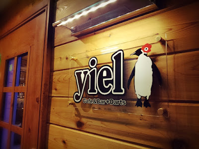 Cafe&Bar yiel 사진 2