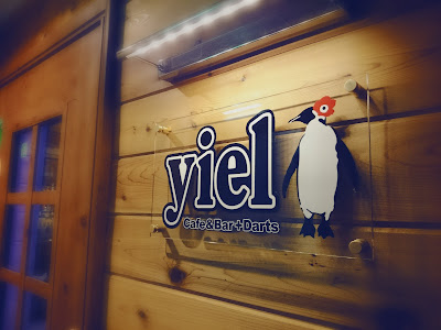 Cafe&Bar yiel 사진 3