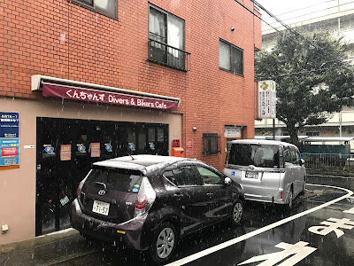 くんちゃんずDivers&Bikers Cafe [運営:㈱三和工業] 사진 5
