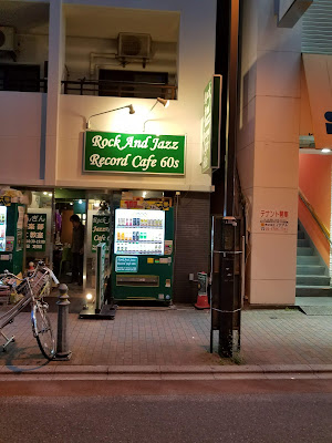 60s Rock Cafe 사진 2