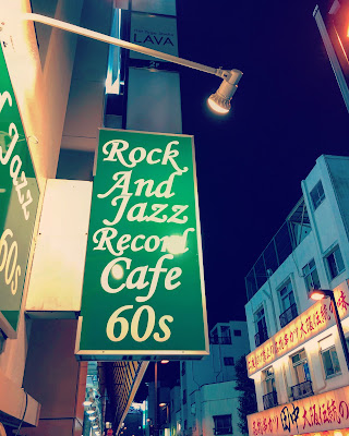 60s Rock Cafe 사진 5