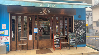 Bistro 2538 사진 3