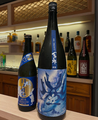 SAKE BASE DEN 사진 2