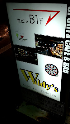 Waldy's 사진 2